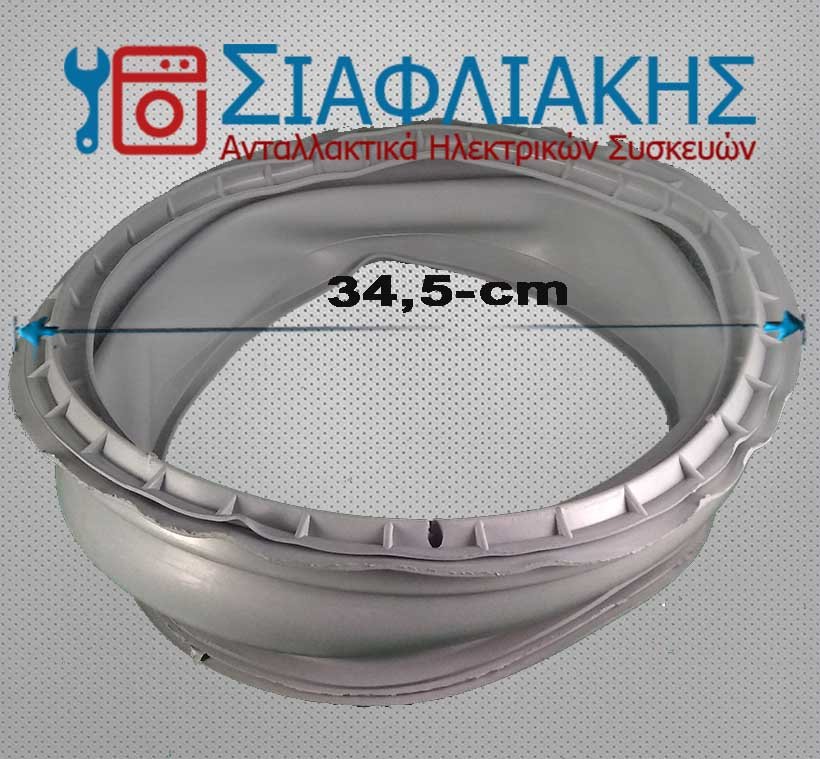 Alternative view of ΛΑΣΤΙΧΟ ΠΟΡΤΑΣ ΠΛΥΝΤΗΡΙΟΥ ΡΟΥΧΩΝ INDESIT