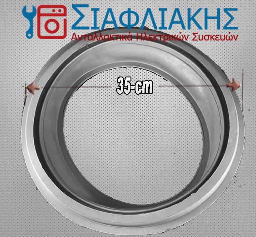 Alternative view of ΛΑΣΤΙΧΟ ΠΟΡΤΑΣ ΠΛΥΝΤΗΡΙΟΥ ΡΟΥΧΩΝ INDESIT-ARISTON