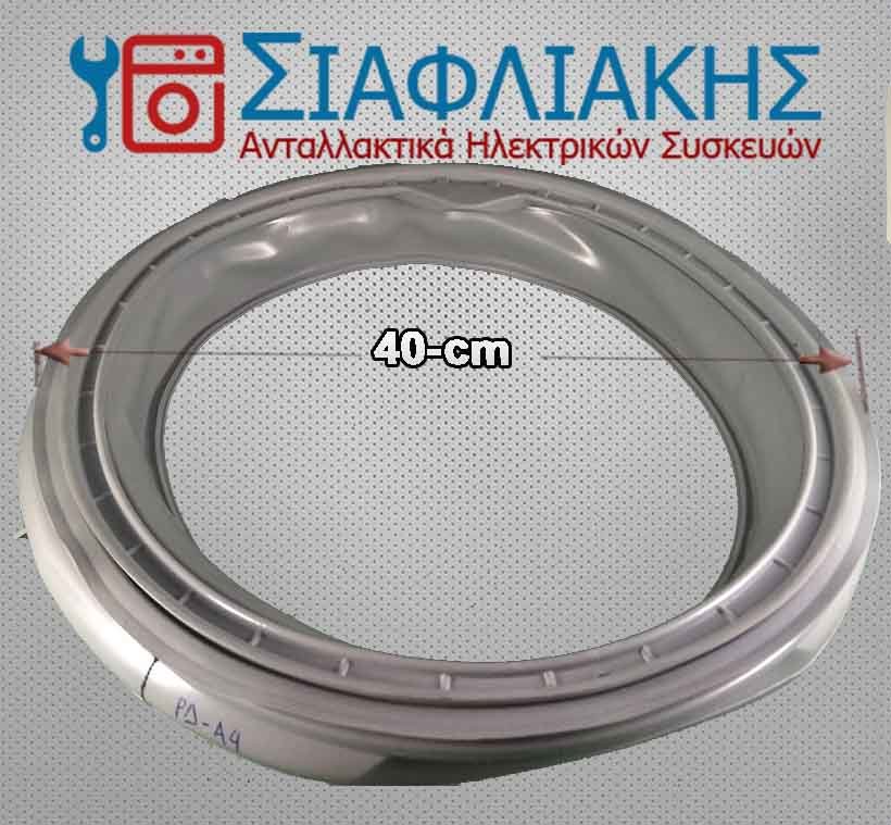 ΛΑΣΤΙΧΟ ΠΟΡΤΑΣ ΠΛΥΝΤΗΡΙΟΥ ΡΟΥΧΩΝ INDESIT - Image 2