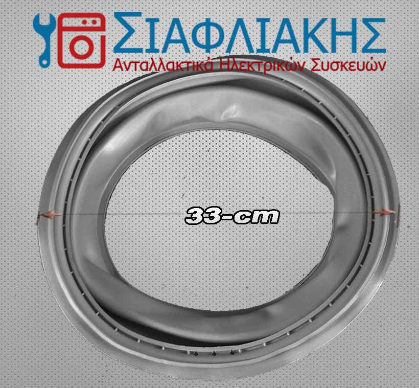 ΛΑΣΤΙΧΟ ΠΟΡΤΑΣ SAN GIORGIO - Image 2