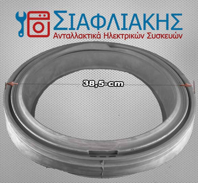 Alternative view of ΛΑΣΤΙΧΟ ΠΟΡΤΑΣ 8 ΚΙΛΩΝ ARCELIC (ΚΛΕΙΣΤΕΣ ΤΡΥΠΕΣ)