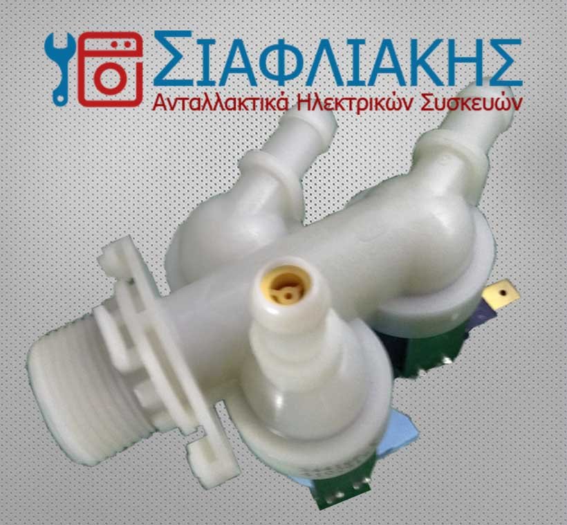 ΒΑΛΒΙΔΑ ΕΙΣΑΓΩΓΗΣ ΠΛΥΝΤ/ΣΤΕΓΝΩΤΗΡΙΟΥ CANDY/HOOVER - Image 2