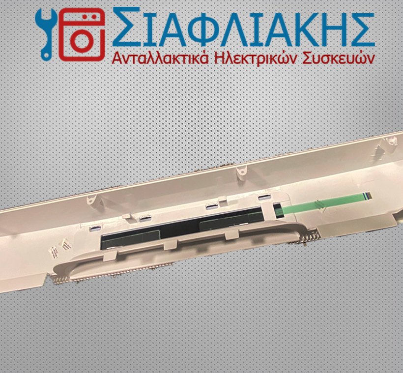 Alternative view of ΜΑΣΚΑ ΜΕ ΑΙΣΘΗΤΗΡΑ ΠΛΥΝΤΗΡΙΟΥ ΠΙΑΤΩΝ