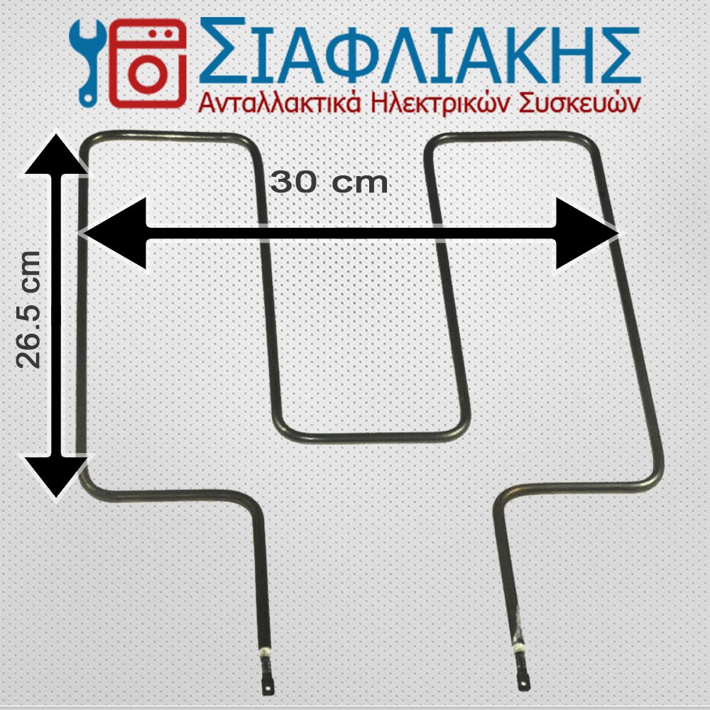 Alternative view of ΑΝΤΙΣΤΑΣΗ ΚΟΥΖΙΝΑΣ ΚΑΤΩ VESTEL/CANDY 1000W