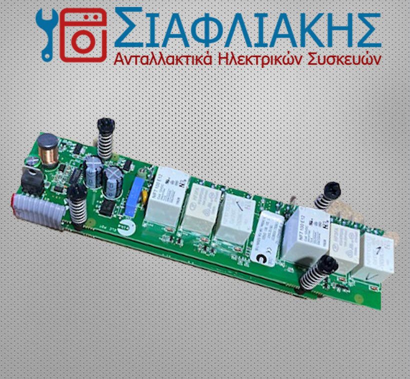 ΠΛΑΚΕΤΑ ΕΣΤΙΑΣ CANDY - Image 2