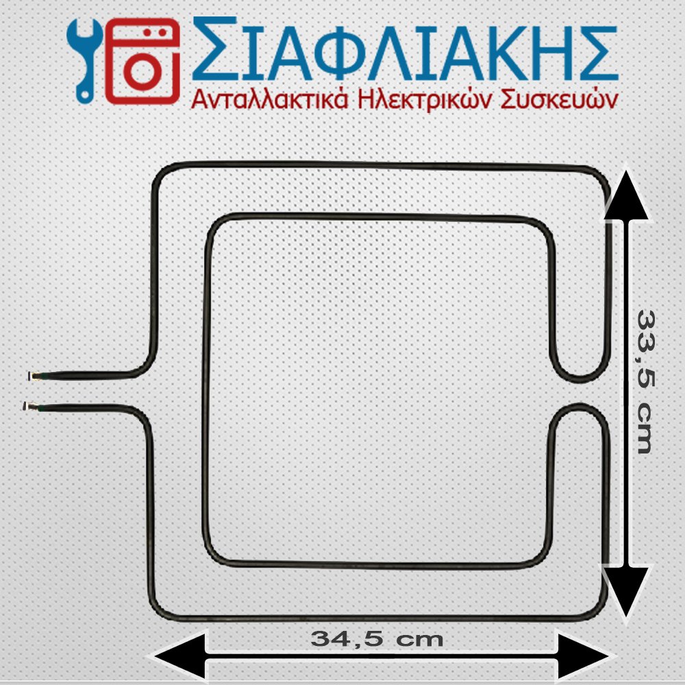 Alternative view of ΚΑΤΩ ΑΝΤΙΣΤΑΣΗ ΚΟΥΖΙΝΑΣ CANDY-HOOVER
