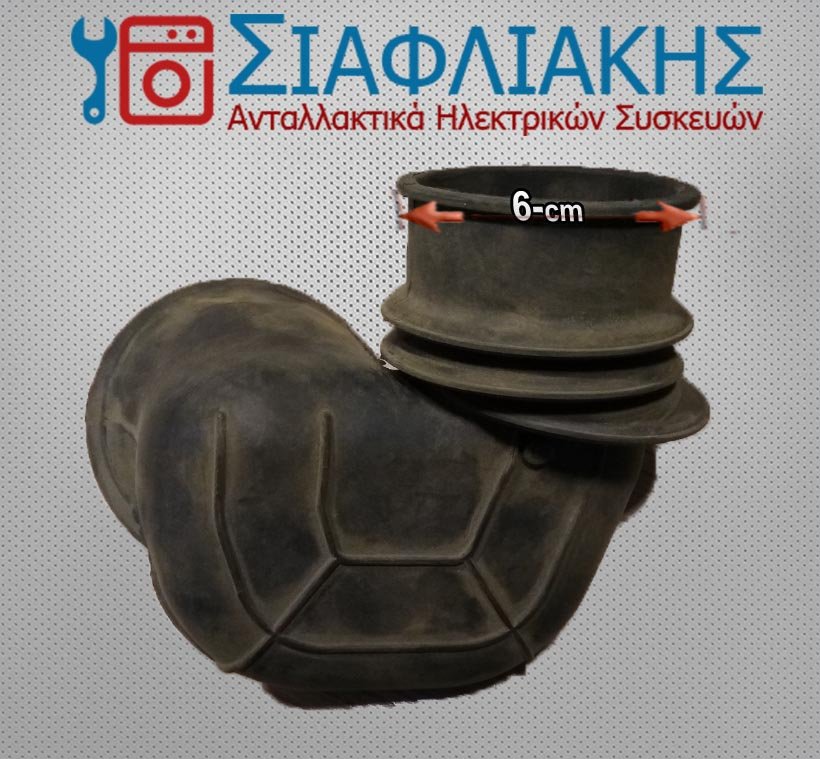 Alternative view of ΛΑΣΤΙΧΟ ΣΑΠΟΥΝΟΘΗΚΗΣ ΠΛΥΝΤΗΡΙΟΥ ΡΟΥΧΩΝ INDESIT/PHILCO