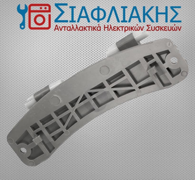 Alternative view of ΜΕΝΤΕΣΕΣ ΠΛΥΝΤΗΡΙΟΥ ΡΟΥΧΩΝ CANDY (ΠΛΑΣΤΙΚΟΣ)