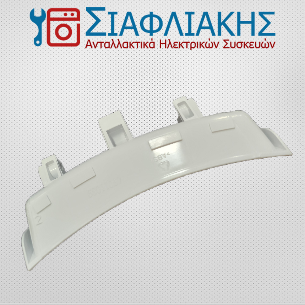 Alternative view of ΚΛΕΙΣΤΡΟ ΠΛΥΝΤΗΡΙΟΥ ΡΟΥΧΩΝ CANDY