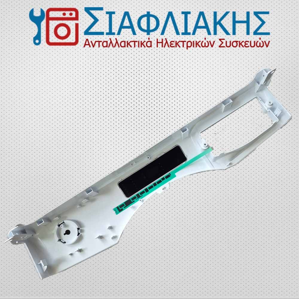 ΜΑΣΚΑ ΜΕ ΑΙΣΘΗΤΗΡΑ - Image 2