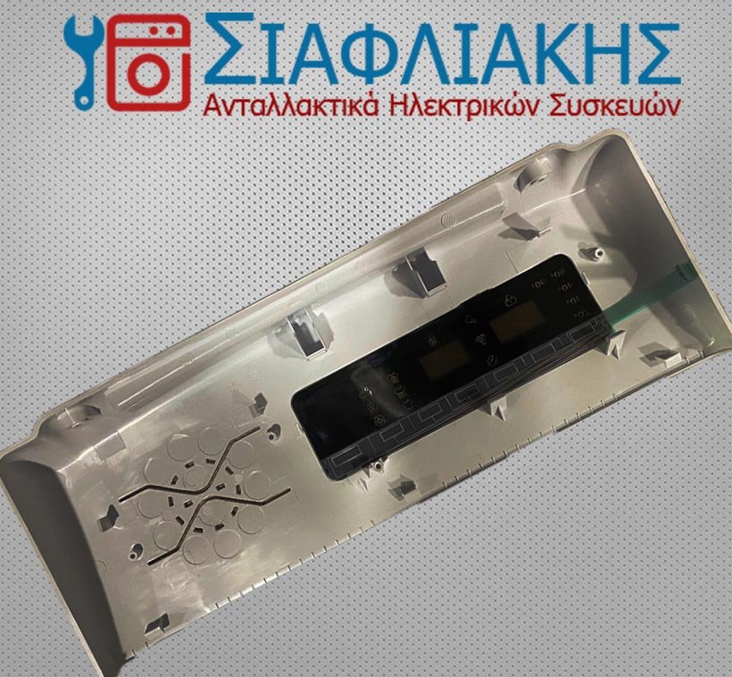 Alternative view of ΜΑΣΚΑ ΜΕ ΑΙΣΘΗΤΗΡΑ ΠΛΥΝΤΗΡΙΟΥ ΡΟΥΧΩΝ