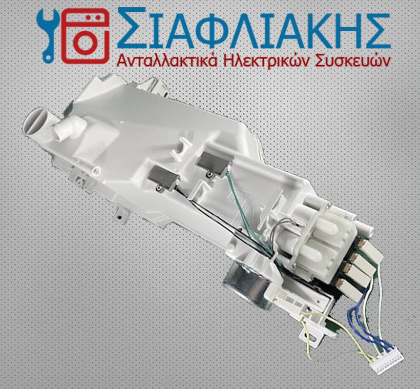 Alternative view of ΣΑΠΟΥΝΟΘΗΚΗ ΠΛΥΝΤΗΡΙΟΥ ΡΟΥΧΩΝ (ΚΟΜΠΛΕ ΜΕ ΒΑΛΒΙΔΕΣ ΚΑΙ ΠΗΝΙΟ)