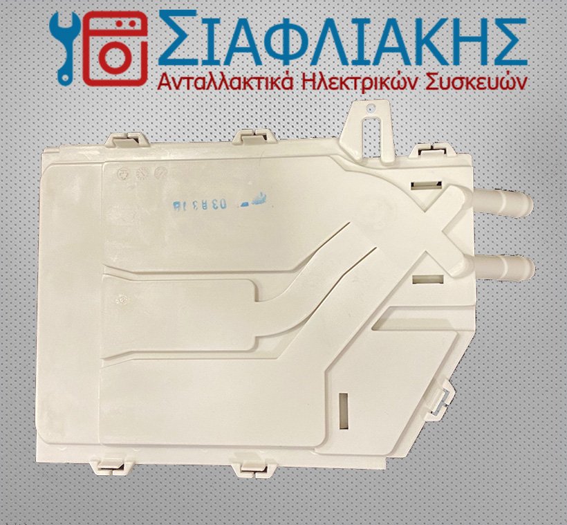 Alternative view of ΑΝΩ ΜΕΡΟΣ ΣΑΠΟΥΝΟΘΗΚΗΣ (ΑΛΛΑΖΕΙ ΣΕ 70012574)