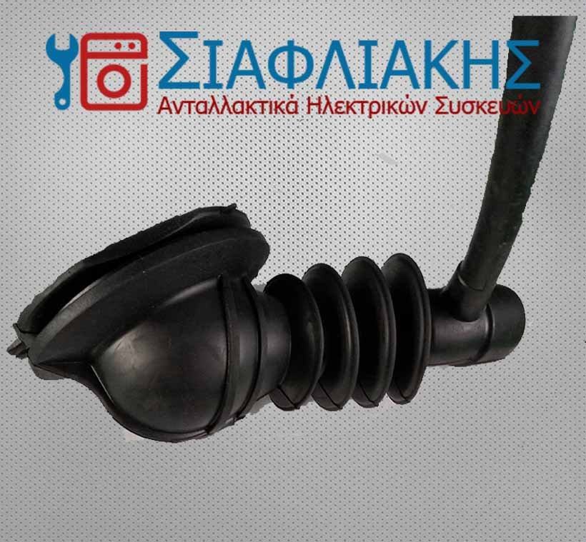 ΛΑΣΤΙΧΟ ΚΑΔΟΥ-ΑΝΤΛΙΑΣ ΠΛΥΝΤΗΡΙΟΥ ΡΟΥΧΩΝ BOSCH - Image 2