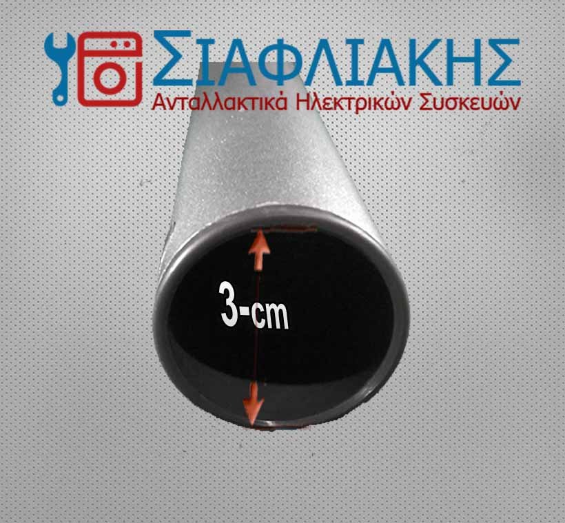 Alternative view of ΤΗΛΕΣΚΟΠΙΚΟΣ ΣΩΛΗΝΑΣ ΣΚΟΥΠΑΣ HOOVER