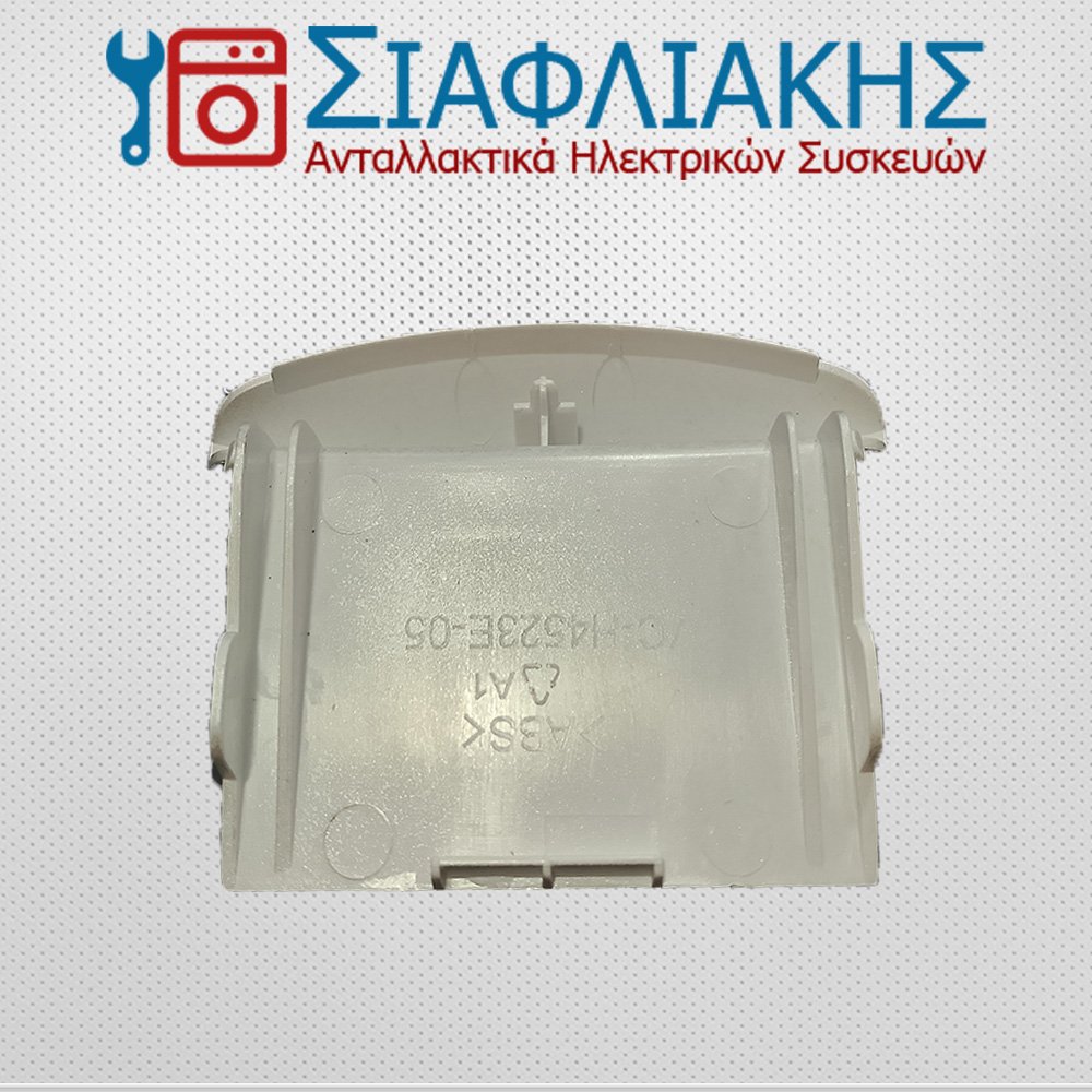 Alternative view of ΚΛΕΙΣΤΡΟ ΚΑΠΑΚΙΟΥ ΣΚΟΥΠΑΣ (καταργηθηκε)