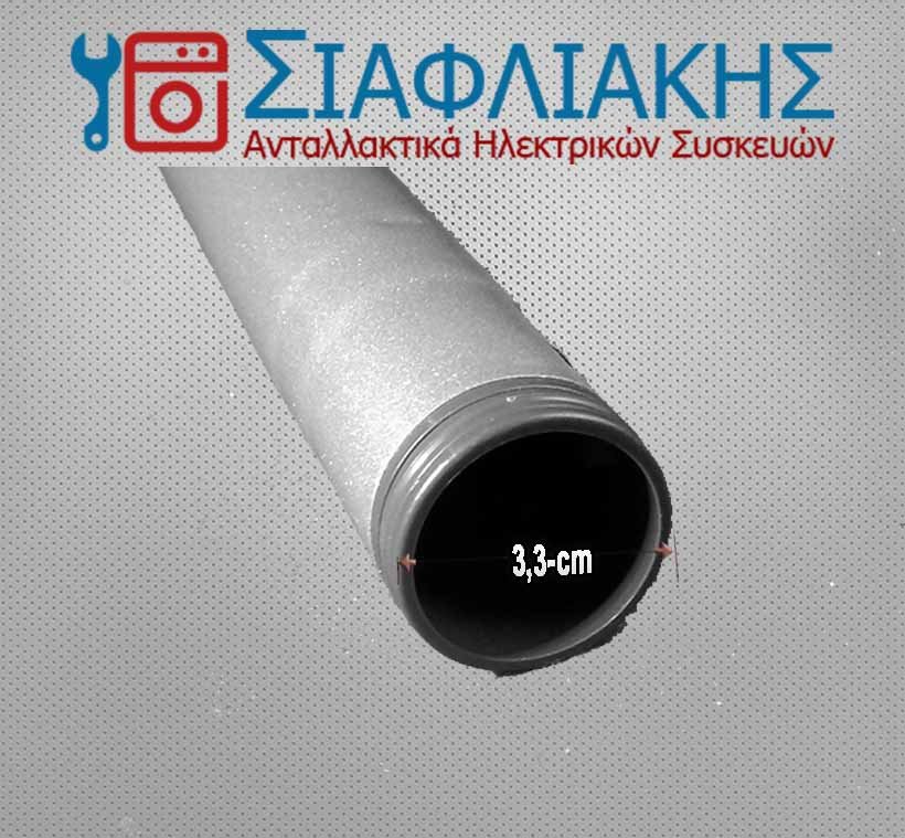 Alternative view of ΣΩΛΗΝΑΣ ΣΚΟΥΠΑΣ HOOVER (ΚΑΤΑΡΓΗΘΗΚΕ)