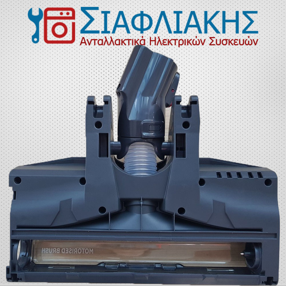 Alternative view of ΠΕΛΜΑ ΣΚΟΥΠΑΣ ΧΩΡΙΣ ΒΟΥΡΤΣΑ