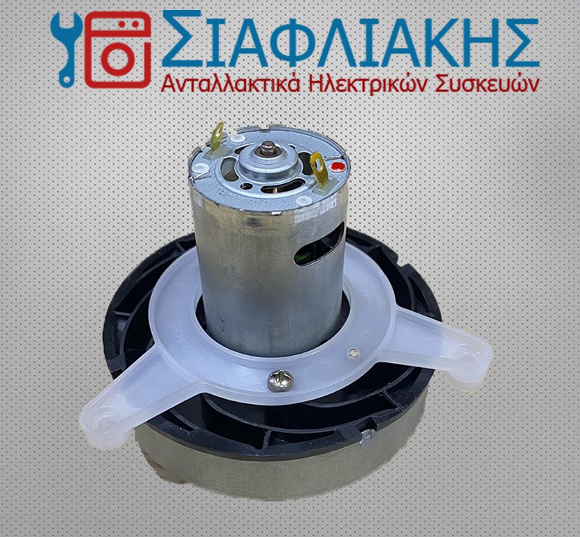 Alternative view of ΜΟΤΕΡ ΣΚΟΥΠΑΣ HOOVER