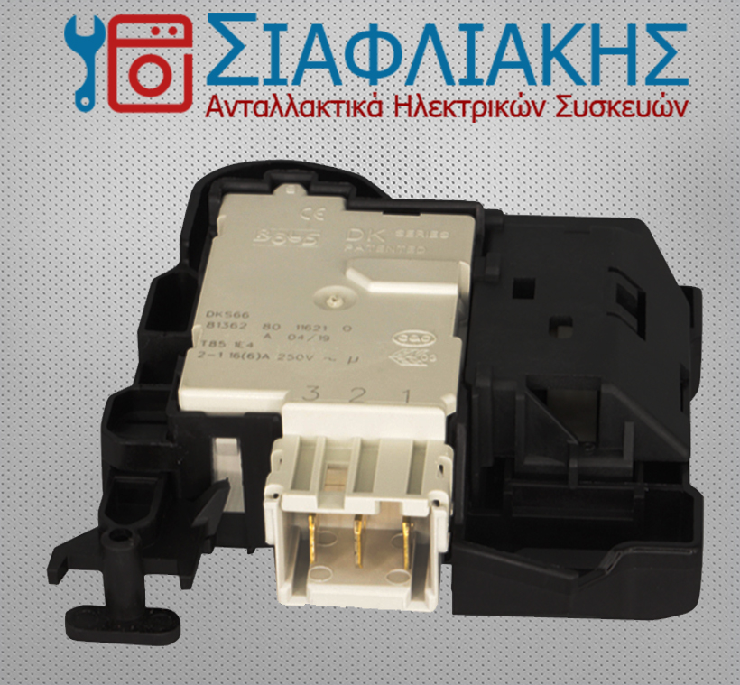 Alternative view of ΔΙΑΚΟΠΤΗΣ ΠΟΡΤΑΣ ΠΛΥΝΤΗΡΙΟΥ ΡΟΥΧΩΝ