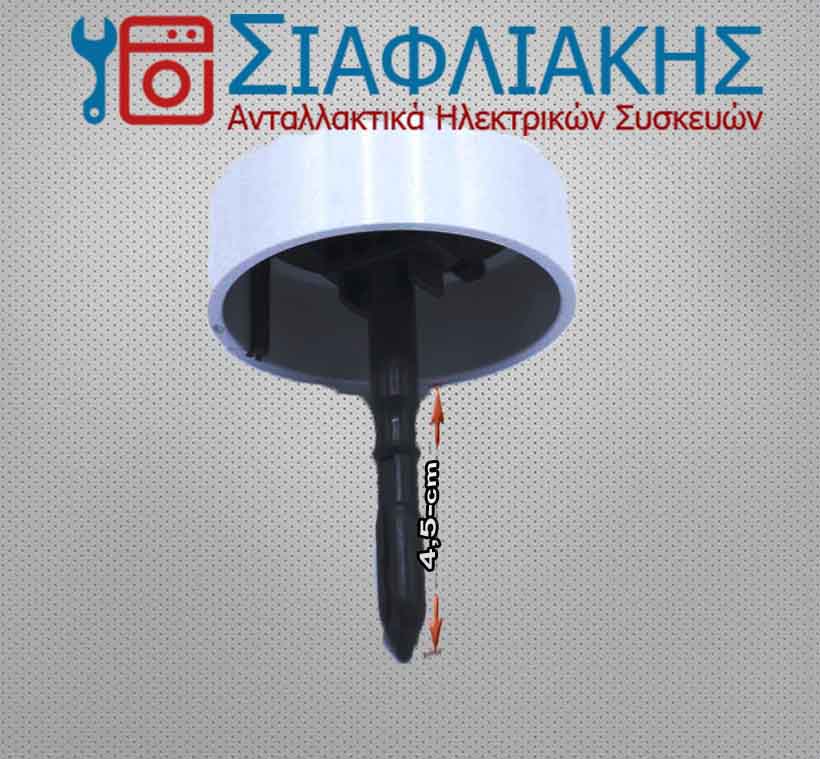 Alternative view of ΚΟΥΜΠΙ ΕΠΙΛΟΓΕΑ ΠΛΥΝΤΗΡΙΟΥ ΡΟΥΧΩΝ INDESIT