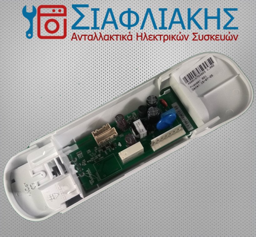 Alternative view of ΠΛΑΚΕΤΑ ΨΥΓΕΙΟΥ WHIRLPOOL      (ΜΓΜ)