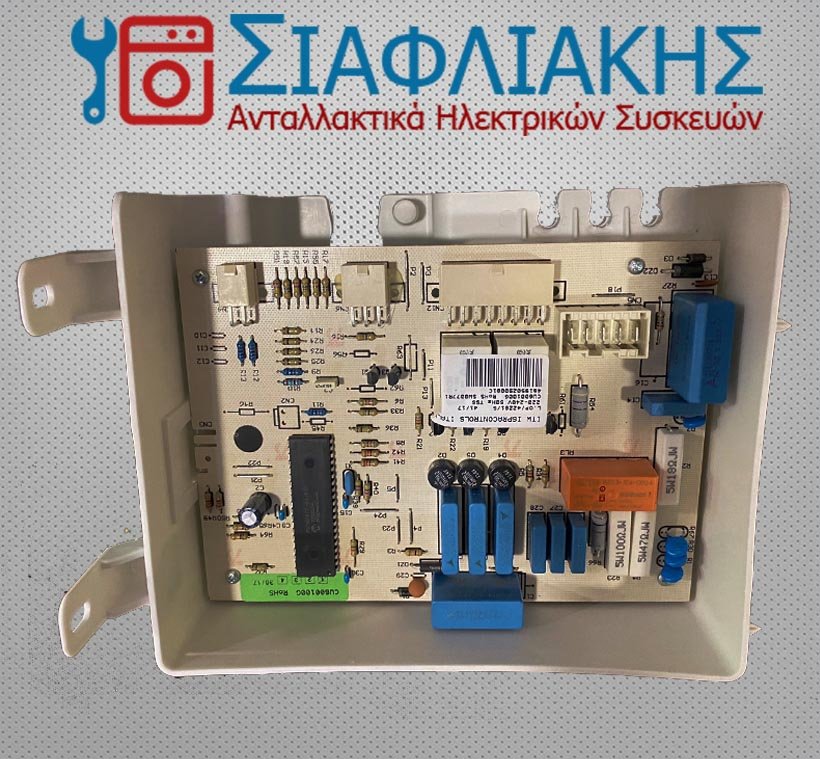 ΠΛΑΚΕΤΑ ΝΤΟΥΛΑΠΑΣ HOTPOINT-ARISTON