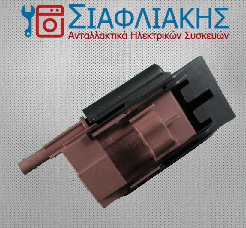 Alternative view of ΠΙΕΣΟΣΤΑΤΗΣ ΠΛΥΝΤΗΡΙΟΥ ΡΟΥΧΩΝ (ΚΑΤΑΡΓΗΘΗΚΕ)