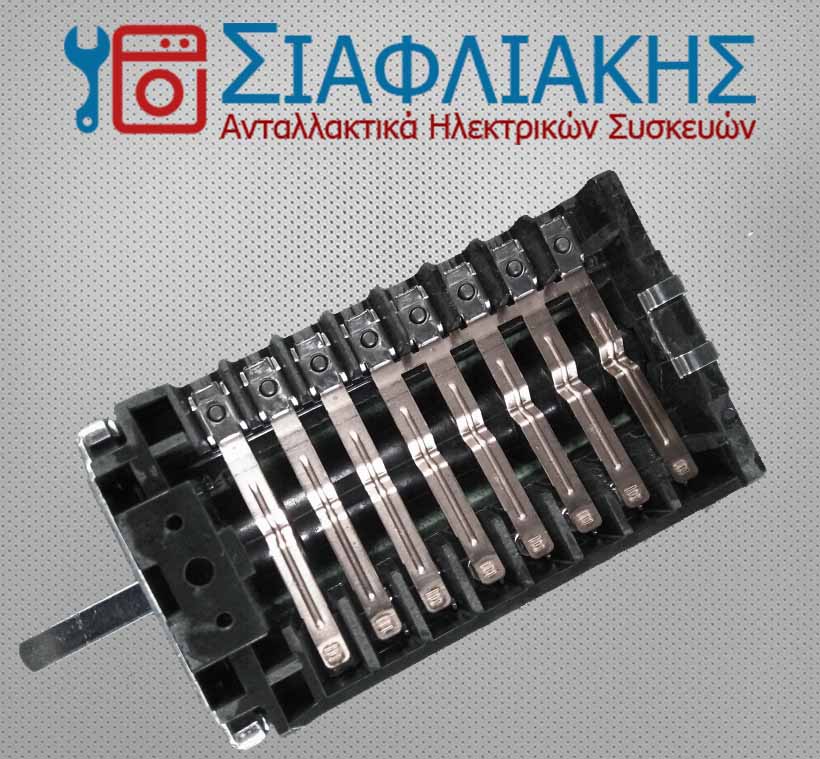 Alternative view of ΕΠΙΛΟΓΕΑΣ ΚΟΥΖΙΝΑΣ WHIRLPOOL (5 ΘΕΣΕΩΝ)