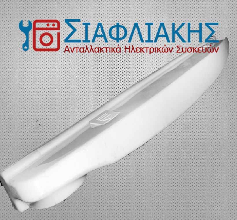 Alternative view of ΚΑΤΩ ΜΑΣΚΑ ΨΥΓΕΙΟΥ WHIRLPOOL