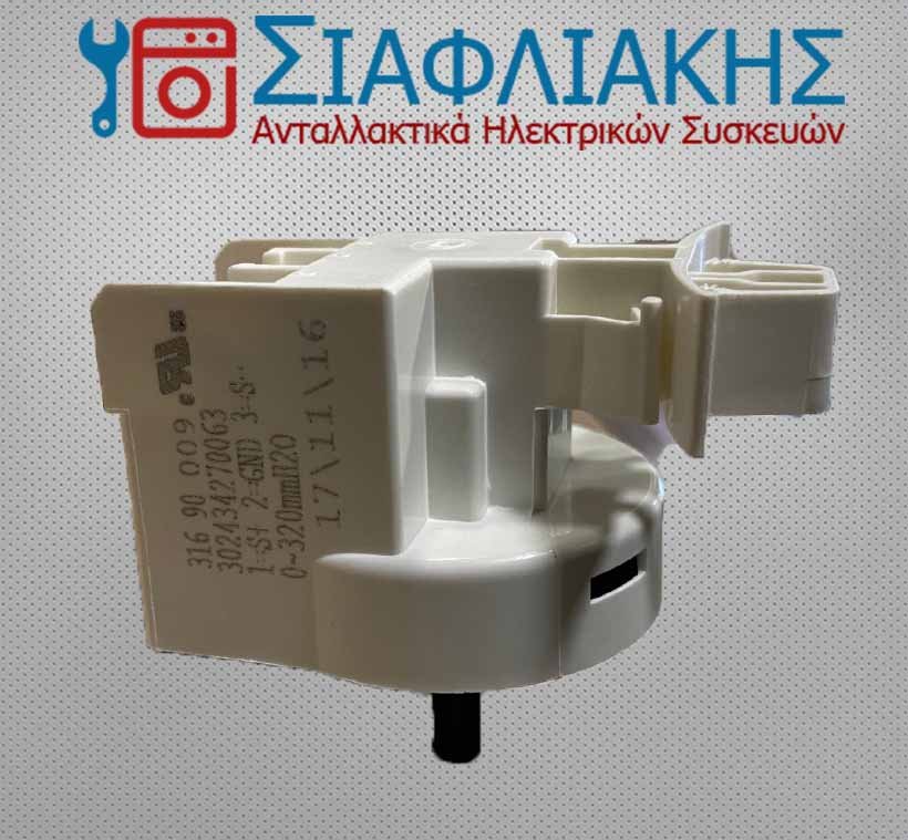 Alternative view of ΠIEΣΟΣΤΑΤΗΣ ΠΛΥΝΤΗΡΙΟΥ ΡΟΥΧΩΝ WHIRLPOOL (ΕΠΑΓΓΕΛΜΑΤΙΚΟ)