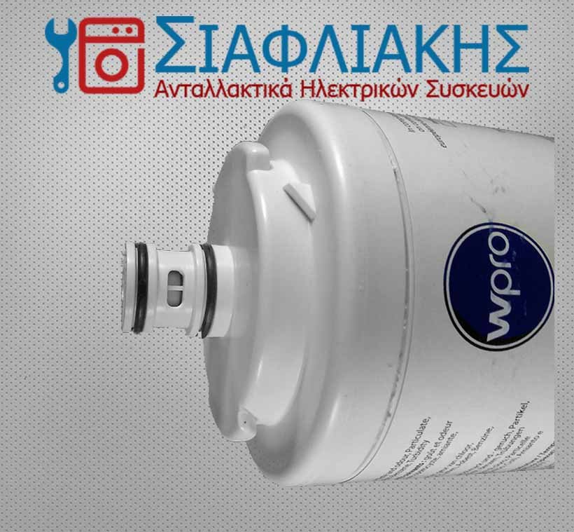 Alternative view of ΦΙΛΤΡΟ ΝΕΡΟΥ ΨΥΓΕΙΟΥ MAYTAG