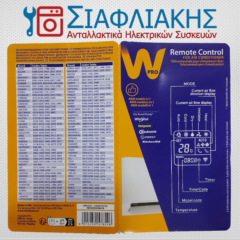 Alternative view of ΤΗΛΕΧΕΙΡΙΣΤΗΡΙΟ A/C KT-9018E (4000 ΚΩΔ.)