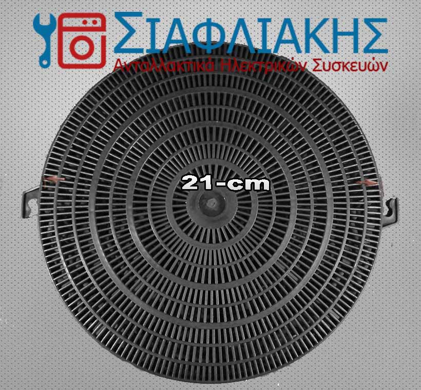 ΦΙΛΤΡΟ ΑΝΘΡΑΚΑ ΑΠΟΡΡΟΦΗΤΗΡΑ 21MM ΜΕ ΑΝΤΑΠΤΟΡΕΣ WPRO - Image 3