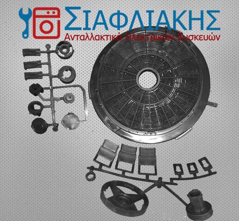 ΦΙΛΤΡΟ ΑΝΘΡΑΚΑ ΑΠΟΡΡΟΦΗΤΗΡΑ 24MM WPRO - Image 3