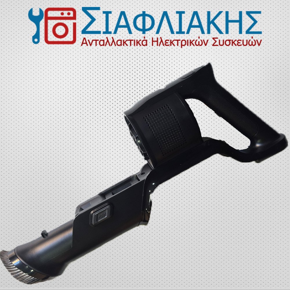 Alternative view of BODY UNIT(ΒΑΣΗ + ΜΟΤΕΡ + ΠΛΑΚΕΤΑ) ΣΚΟΥΠΑΣ STICK