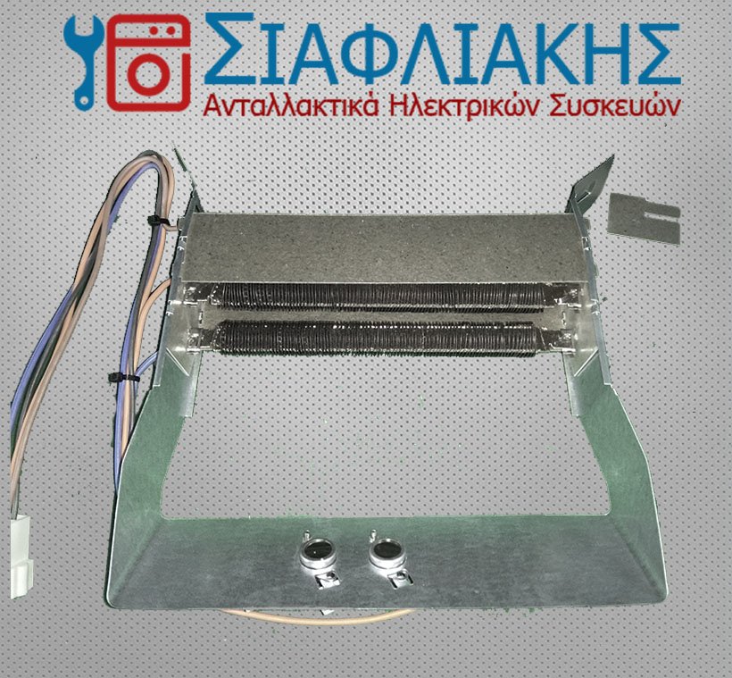 Alternative view of ΑΝΤΙΣΤΑΣΗ ΣΤΕΓΝΩΤΗΡΙΟΥ INDESIT