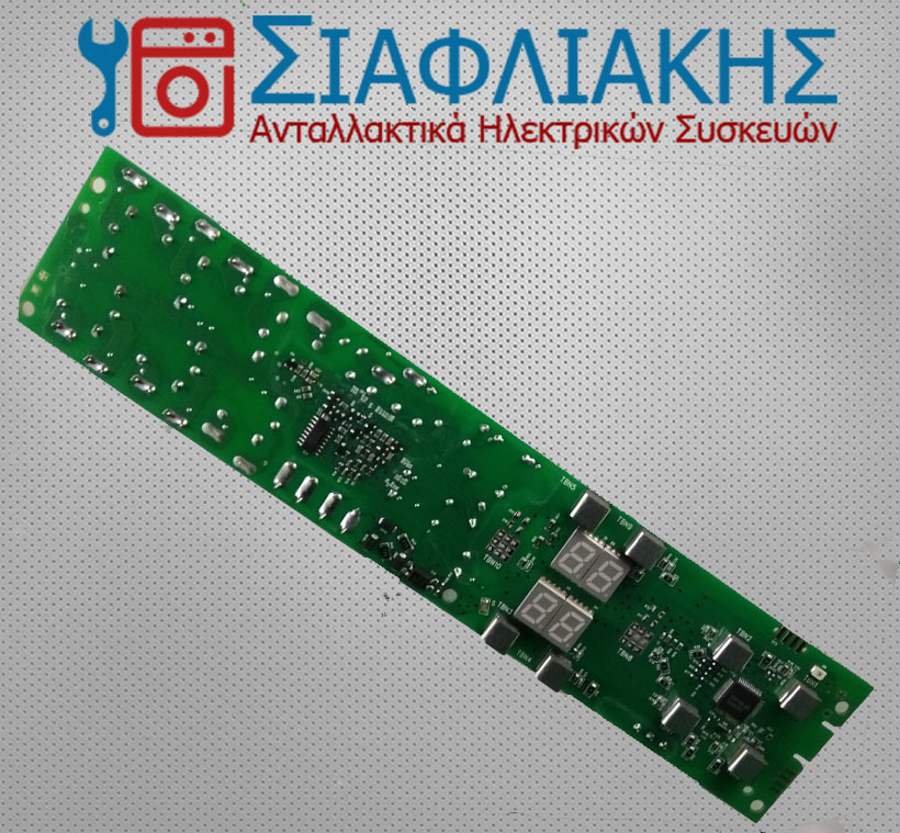 Alternative view of ΠΛΑΚΕΤΑ ΕΣΤΙΩΝ WHIRLPOOL/INDESIT (C00520340)