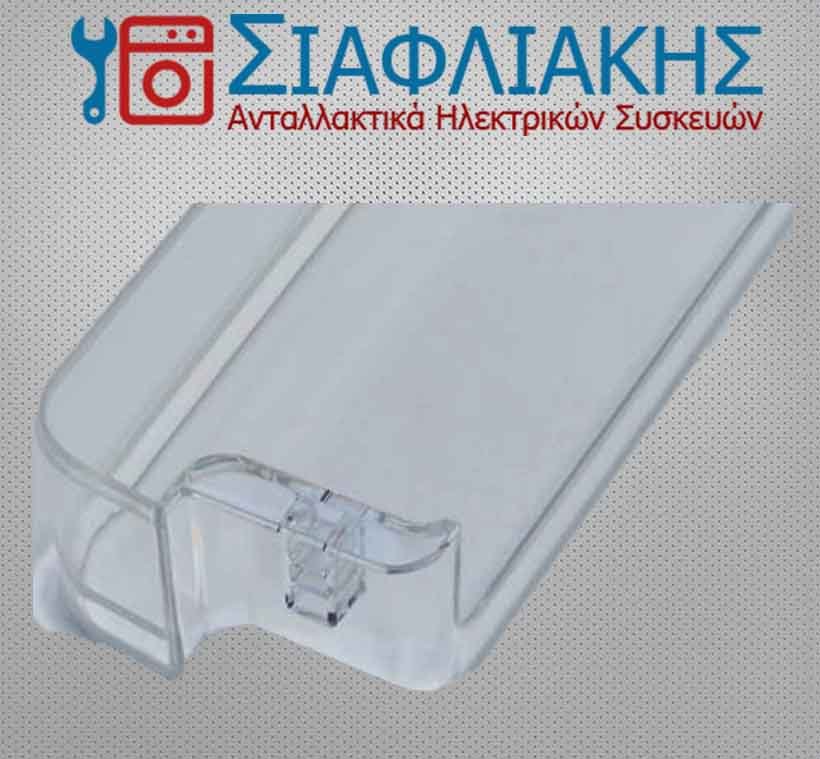 Alternative view of ΡΑΦΙ ΠΟΡΤΑΣ ΨΥΓΕΙΟΥ CANDY