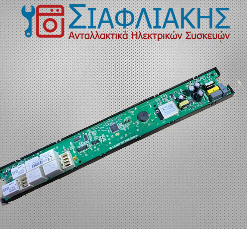 Alternative view of ΠΛΑΚΕΤΑ ΙΣΧΥΟΣ ΚΟΥΖΙΝΑΣ HOOVER (PROGRAMMED)