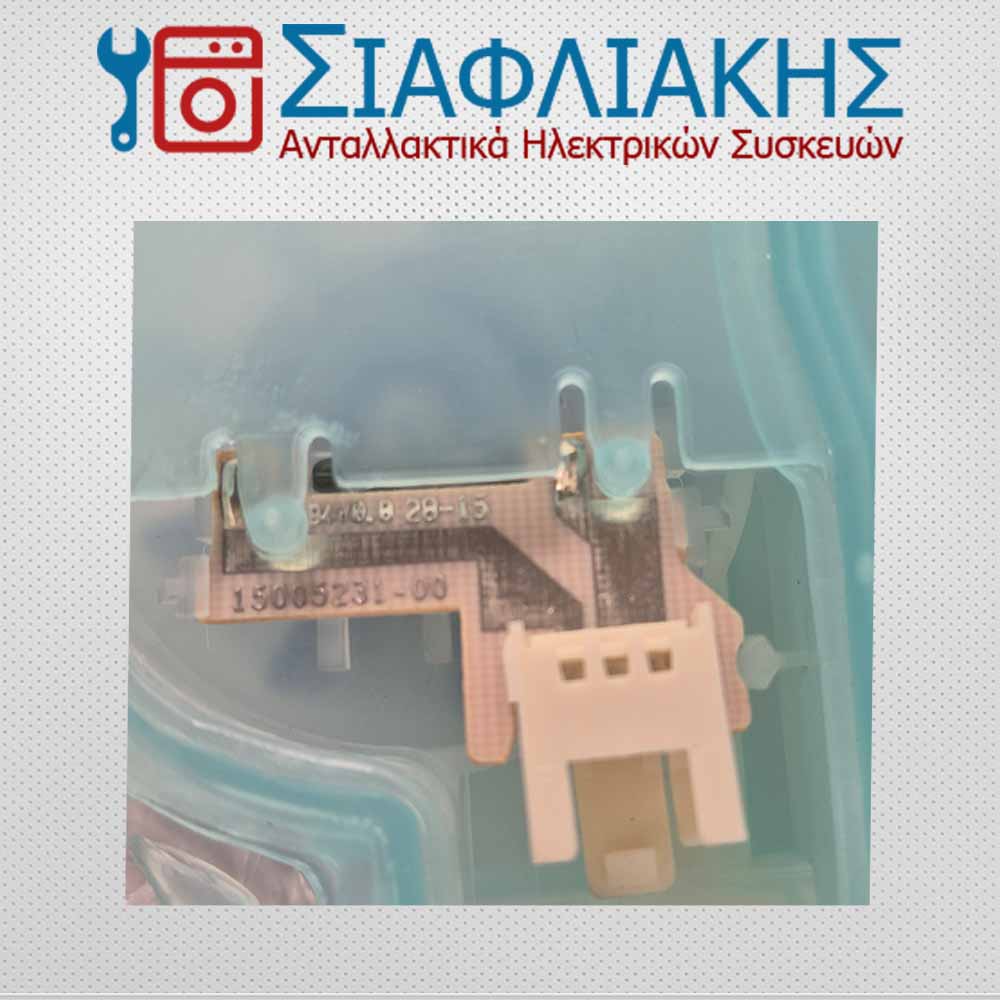 Alternative view of FLOWMETER CANDY/FRANKE/INDESIT