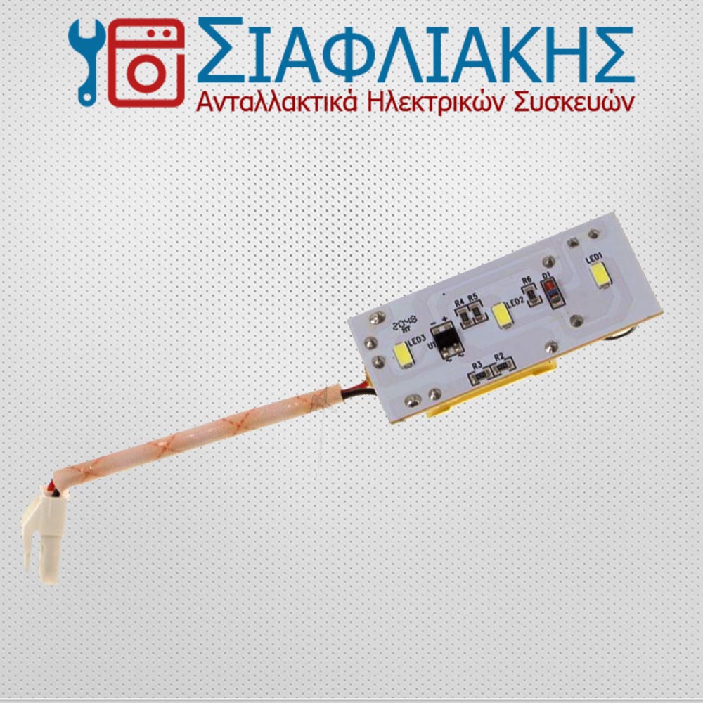 Alternative view of ΠΛΑΚΕΤΑ LED ΨΥΓΕΙΟΥ AMICA/DAVOLINE/BEKO (607229)