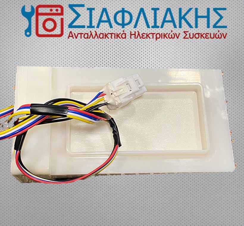 Alternative view of ΔΙΑΦΡΑΓΜΑ ΨΥΓΕΙΟΥ CANDY