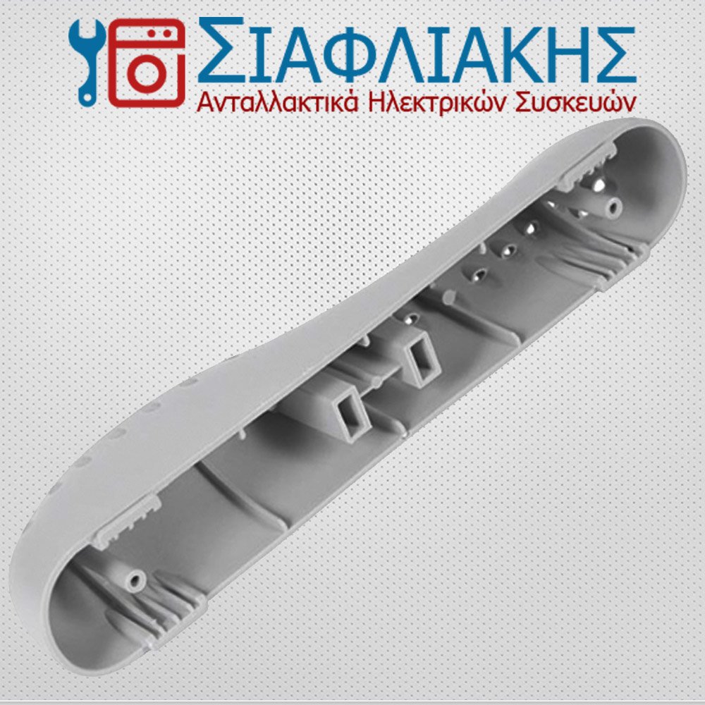 Alternative view of ΑΝΑΔΕΥΤΗΡΑΣ AEG