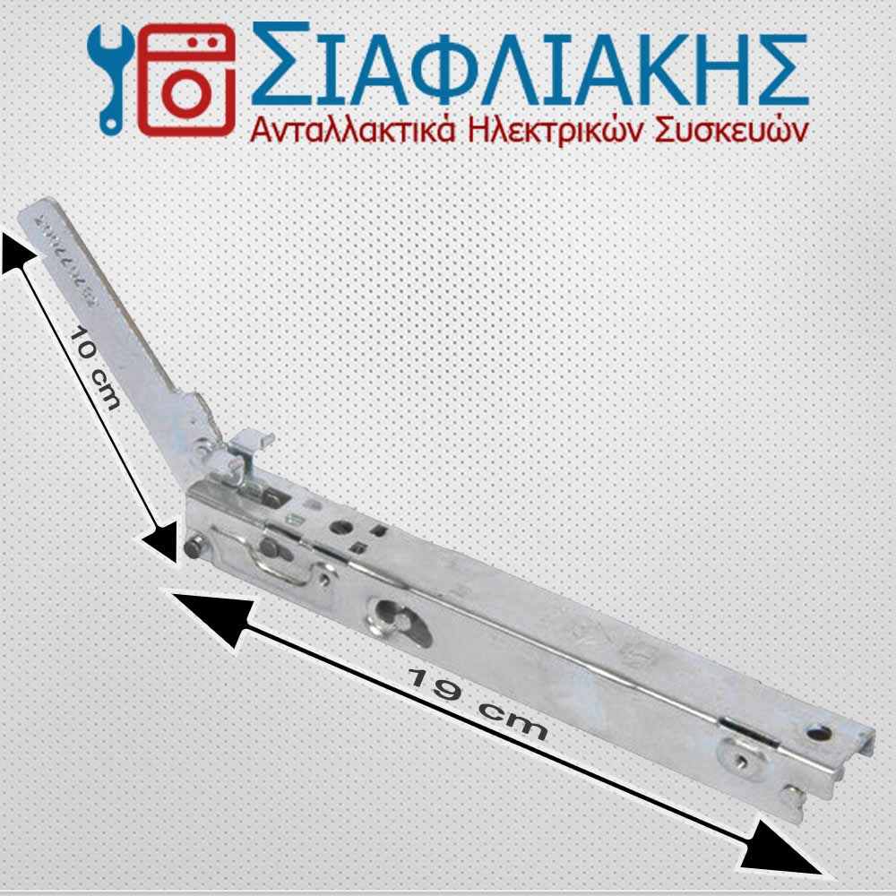 Alternative view of ΓΝΗΣΙΟΣ ΜΕΝΤΕΣΕΣ ΚΟΥΖΙΝΑΣ ΑΡΙΣΤΕΡΟΣ-ΔΕΞΙΟΣ AEG ZANUSSI ELECTROLUX 3870770033