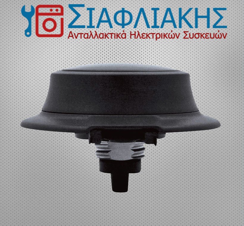 Alternative view of Κεντρική Βαλβίδα Χύτρας Ταχύτητος Fissler / Comfort