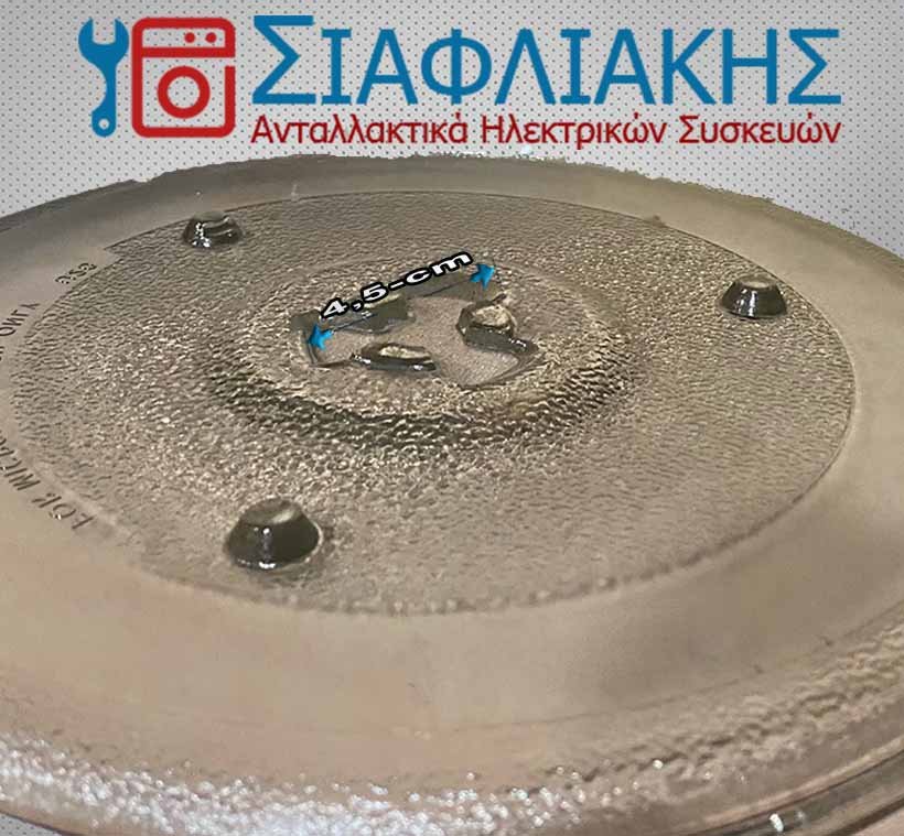 Alternative view of ΠΙΑΤΟ ΦΟΥΡΝΟΥ ΜΙΚΡΟΚΥΜΑΤΩΝ 27CM ΜΕ ΤΡΙΓΩΝΙΚΗ ΒΑΣΗ