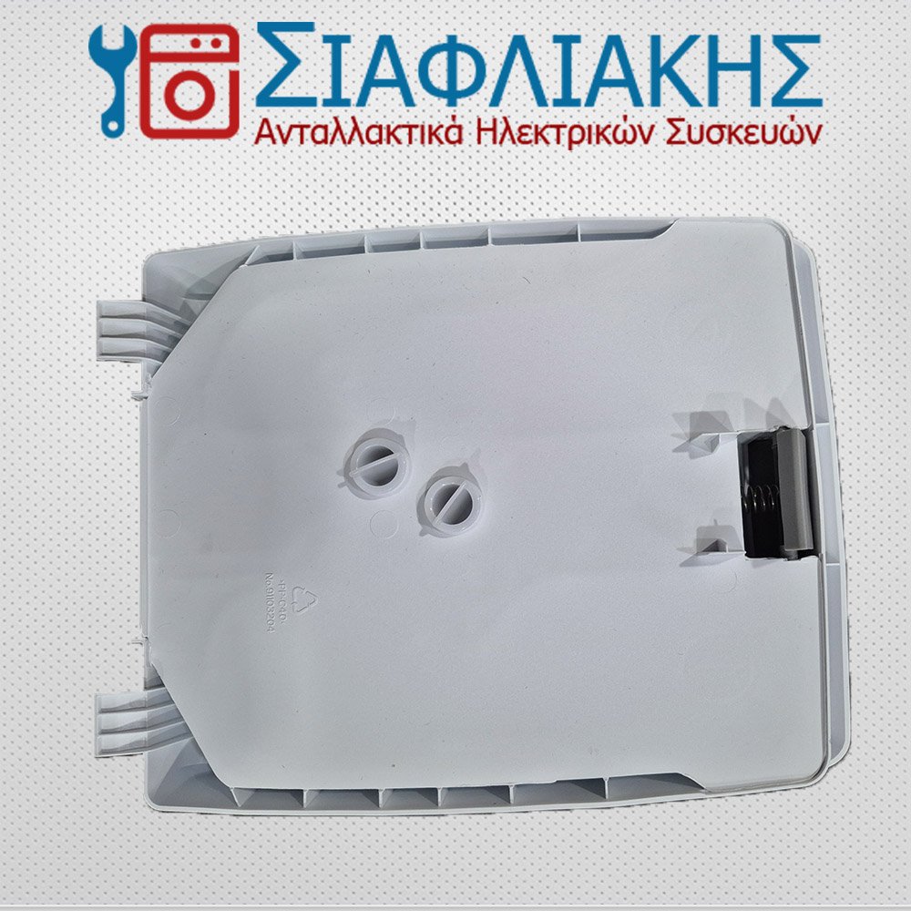 Alternative view of ΣΑΠΟΥΝΟΘΗΚΗ ΠΛΥΝΤΗΡΙΟΥ ΡΟΥΧΩΝ