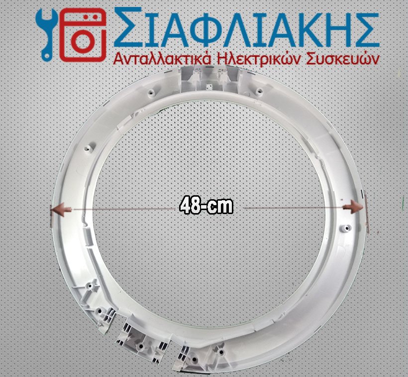 Alternative view of ΣΤΕΦΑΝΙ ΕΣΩΤΕΡΙΚΟ ΠΟΡΤΑΣ ΠΛΥΝΤΗΡΙΟΥ ΡΟΥΧΩΝ CANDY