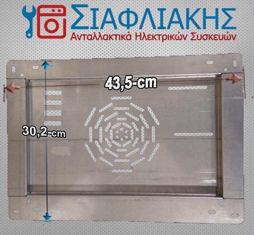 Alternative view of ΚΑΛΥΜΜΑ ΑΕΡΟΘΕΡΜΗΣ ΑΝΤΙΣΤΑΣΗΣ ΚΟΥΖΙΝΑΣ MIELE